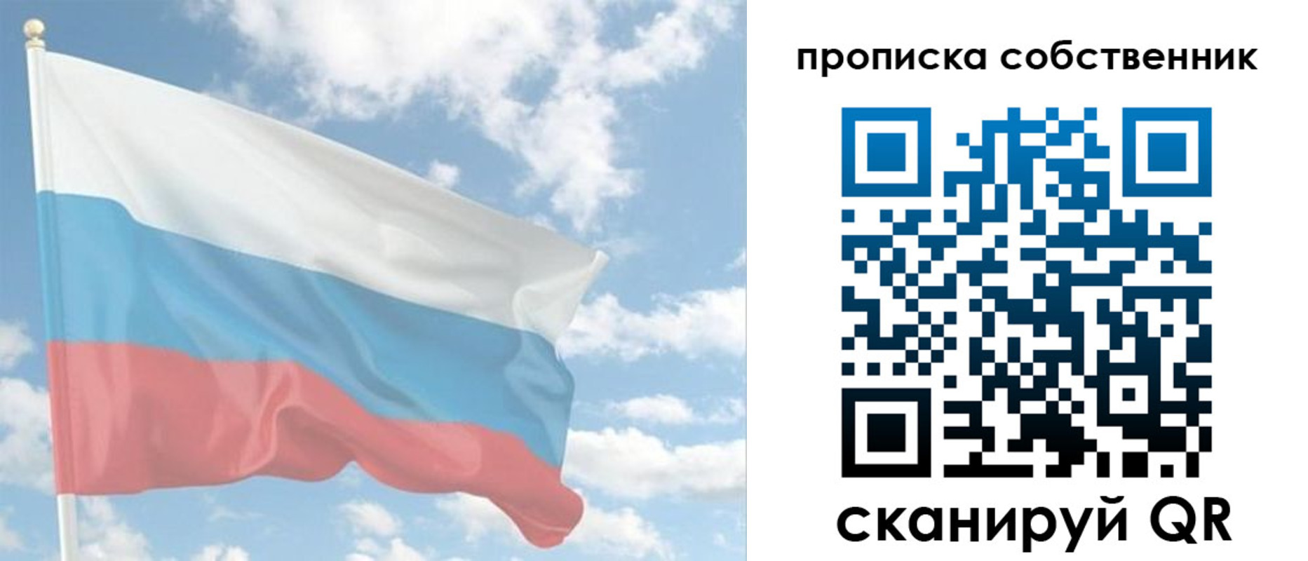 временная регистрация в Шилке