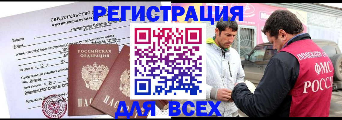пропишу в квартире в Шилке